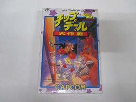 [Famicom] Chip 'n Dale Rescue Rangers [Box and manual ] No. 10716