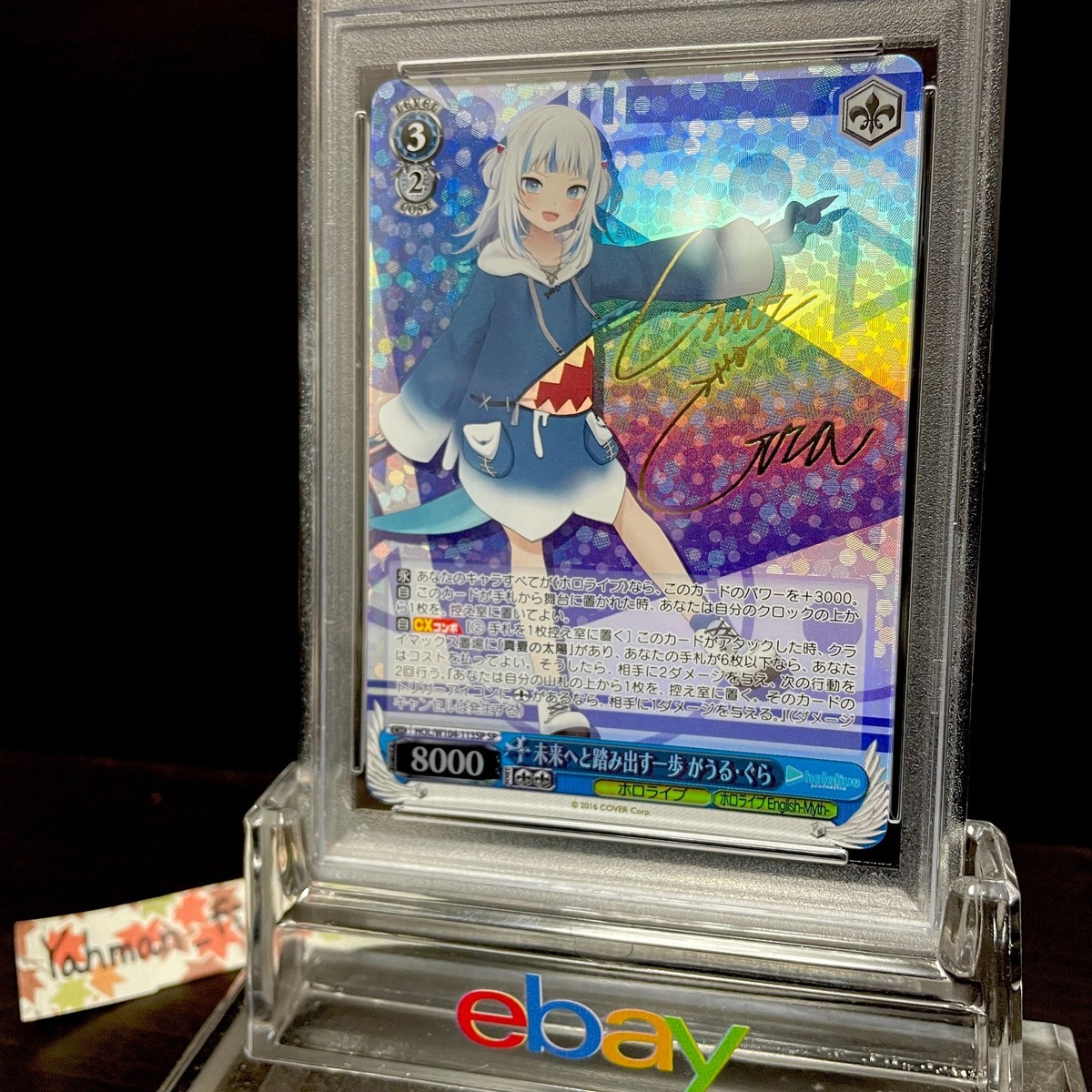 PSA 10 Weiss Schwarz Hololive Gawr Gura Signed Gold Signature HOL