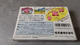 Nintendo Kirby's Dream Land Famicom HVC-KI 1993 Japan Version