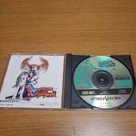 Samurai Shodown III RAM Pack & IV Disc Only Sega Saturn Japan Set of 2