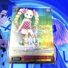 Weiss Schwarz Ultimate Starter Card Game Shiyoko (Trading Cards