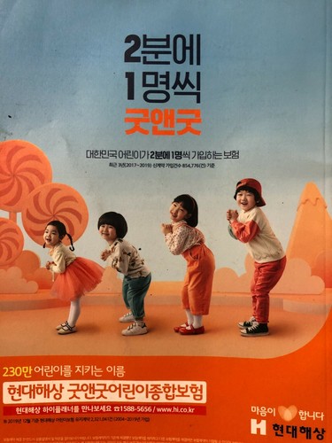 Monthly Samteo Korean Cultural Magazine ~ 샘터 2020.5, 2020.7, 2020.8, 2020.9 - Imagen 10 de 17