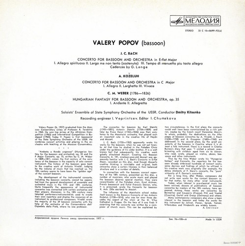 VALERY POPOV Bassoon BACH KOZELUH WEBER Concertos Fantasy MELODIYA C10-6991 B/S - Imagen 2 de 3