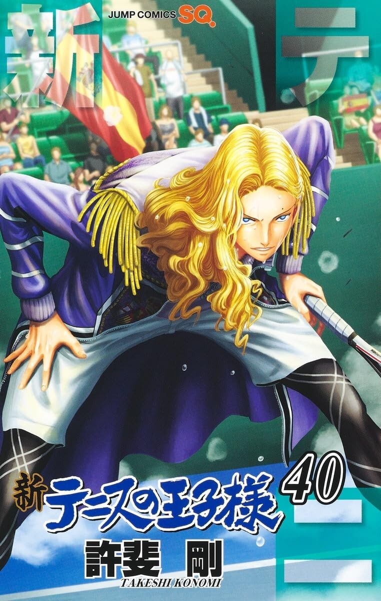 少年漫画 Rare 1st EditionThe Prince of Tennis Vo Prince of Tennis Covers