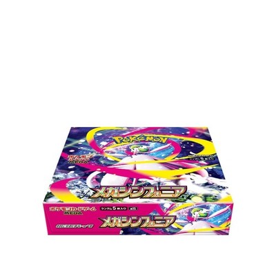 メガシンフォニア　BOX 4837413a1bb1e2cdde4d28684021f1