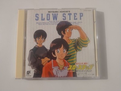 Slow Step Original Soundtrack CD Original Japanisch 