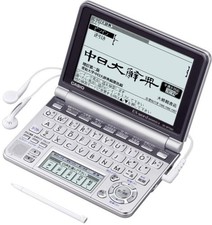 CASIO Ex-word electronic dictionary XD-GP7350 Chinese large-screen LCD model ma