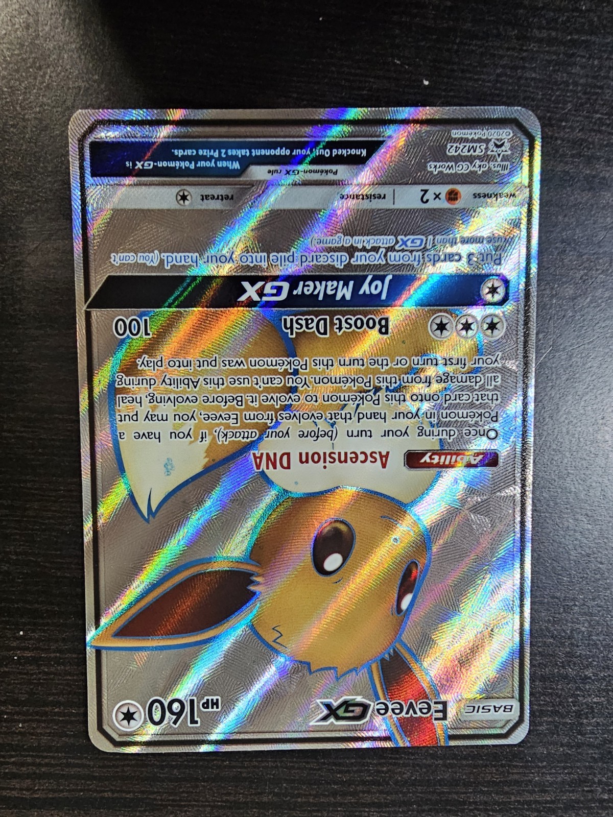 Pokemon Eevee GX SM242 Black Star Promo Card Sun & Moon (FACTORY INK ERROR)