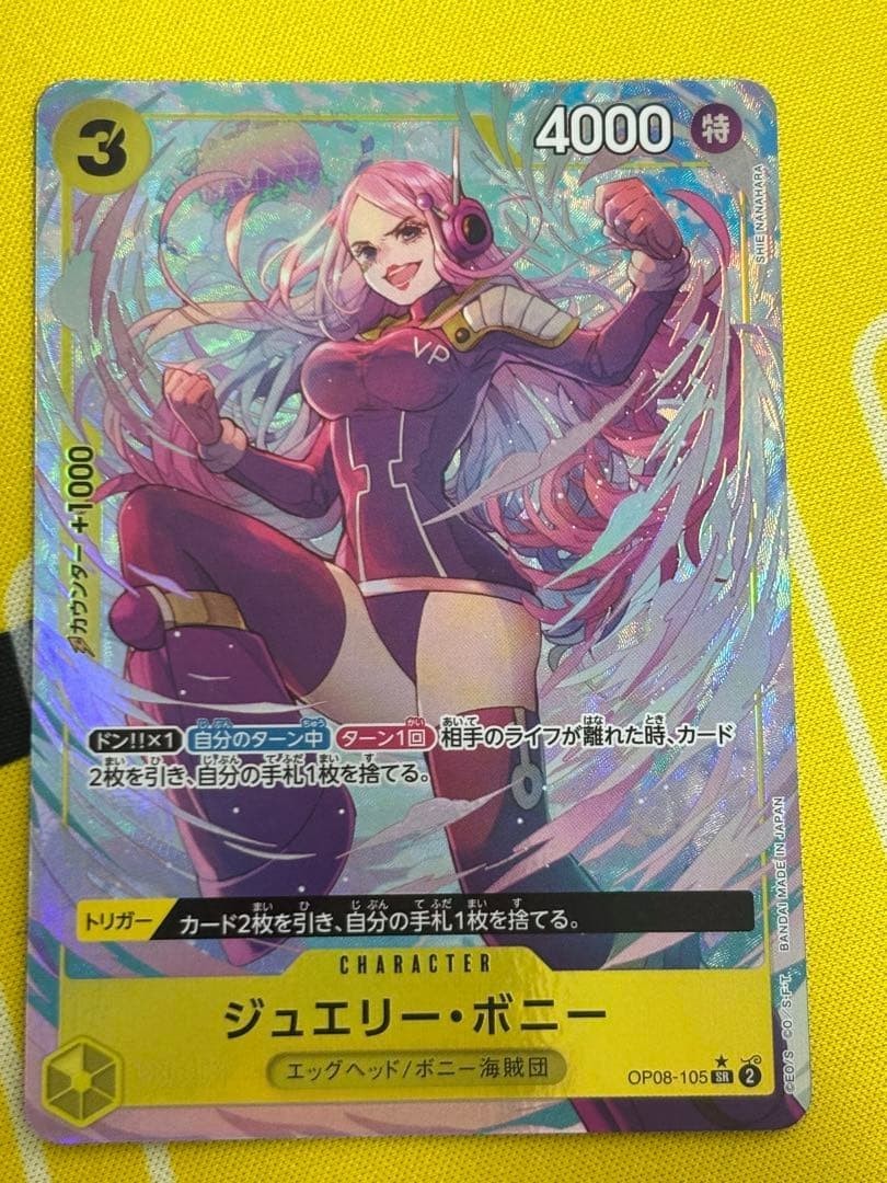 Jewelry Bonney OP08-105 SR Parallel Two Legends ONE PIECE Card