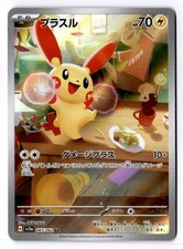 Plusle #65 Prices | Pokemon Japanese Raging Surf | Pokemon Cards