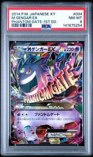 2014 POKEMON JPN XY PHANTOM GATE 1ST EDITION #034 M GENGAR EX PSA 8