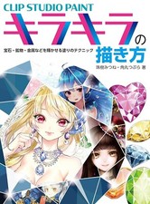 How to Draw Manga Twinkle CLIP STUDIO PAINT Technique Japanese Book