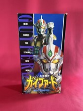 Takara Guyferd NIB 1996