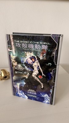 The Ghost in the Shell: Fully Compiled (Complete Hardcover Collection)