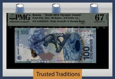 TT PK 274a 2014 RUSSIA 100 RUBLES "SOCHI 2014 OLYMPIC GAMES" PMG 67 EPQ SUPERB