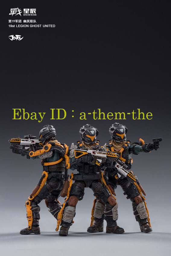 JOYTOY 暗源 戦星辰 19ST LEGION GHOST SQUAD Joy Toy 19th