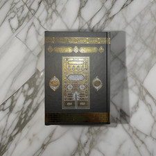 The Holy Quran Arabic Kaba Hardcover Design