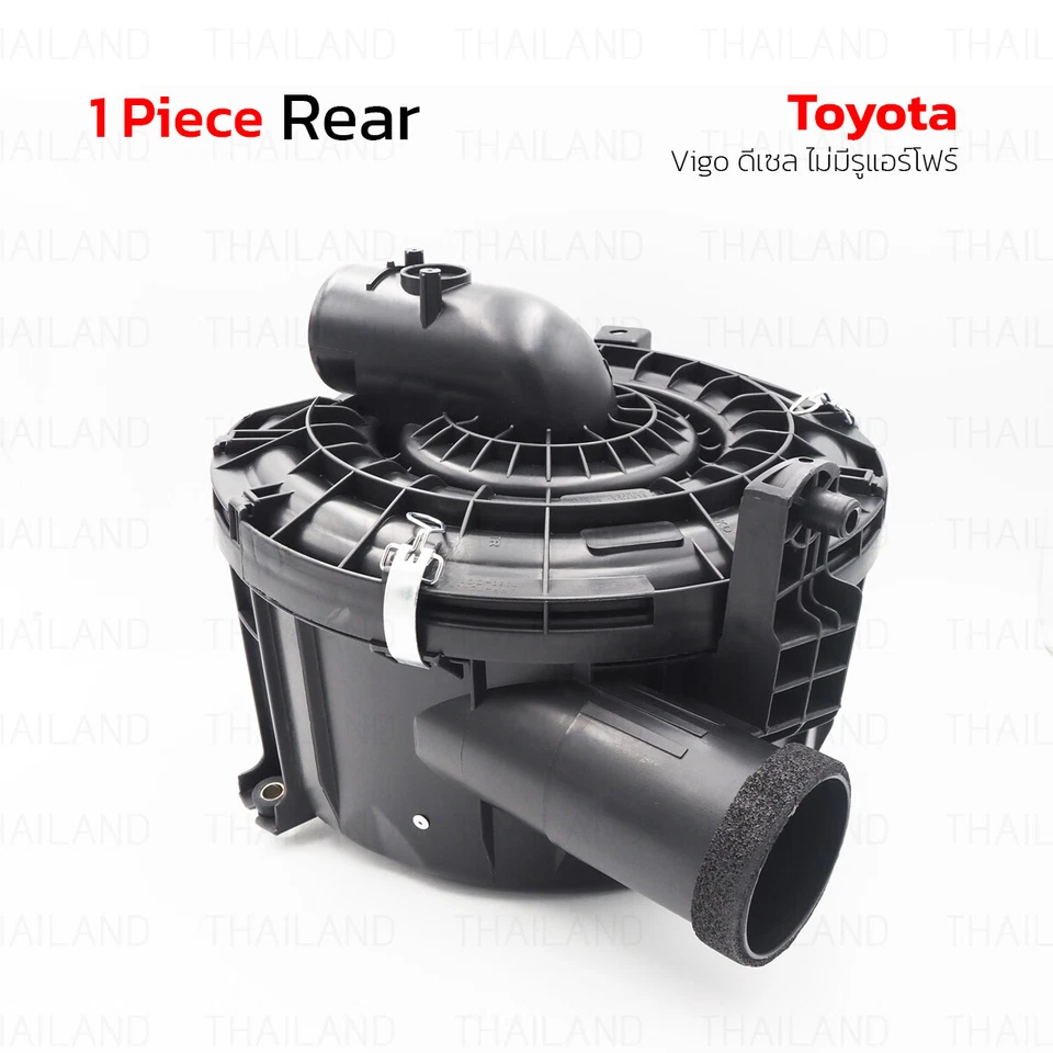 For Toyota Hilux Vigo 2004 - 08 Diesel Engine Air Filter Housing W/o Box Case - Imagem 4 de 4
