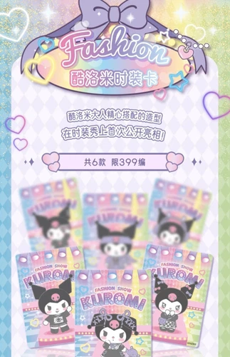 VANCARDS Sanrio Girls Diary Doujin Collection Trading Card New Card Brick Sealed - Bild 24 von 24