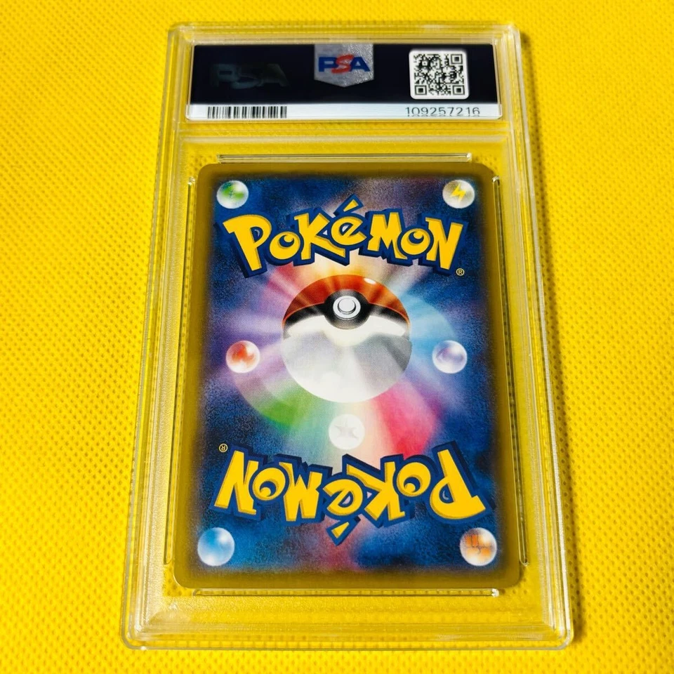 PSA10 GEM MINT Meowstic 017/032 CP3 Pokekyun Collection 1st Edition - Image 2 of 2