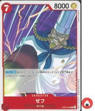 Carte One Piece EB04-004 C Zeff EGGHEAD époque japonaise