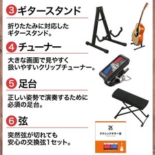 Valencia VC204 Chitarra classica per principianti set 14 pezzi chitarra classica