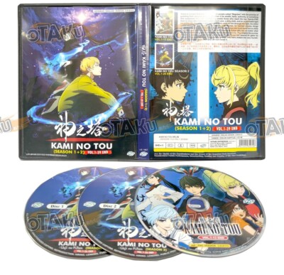 KAMI NO TOU (SEASON 1+2) - ANIME TV SERIES DVD (1-39 EPS) (ENG DUB