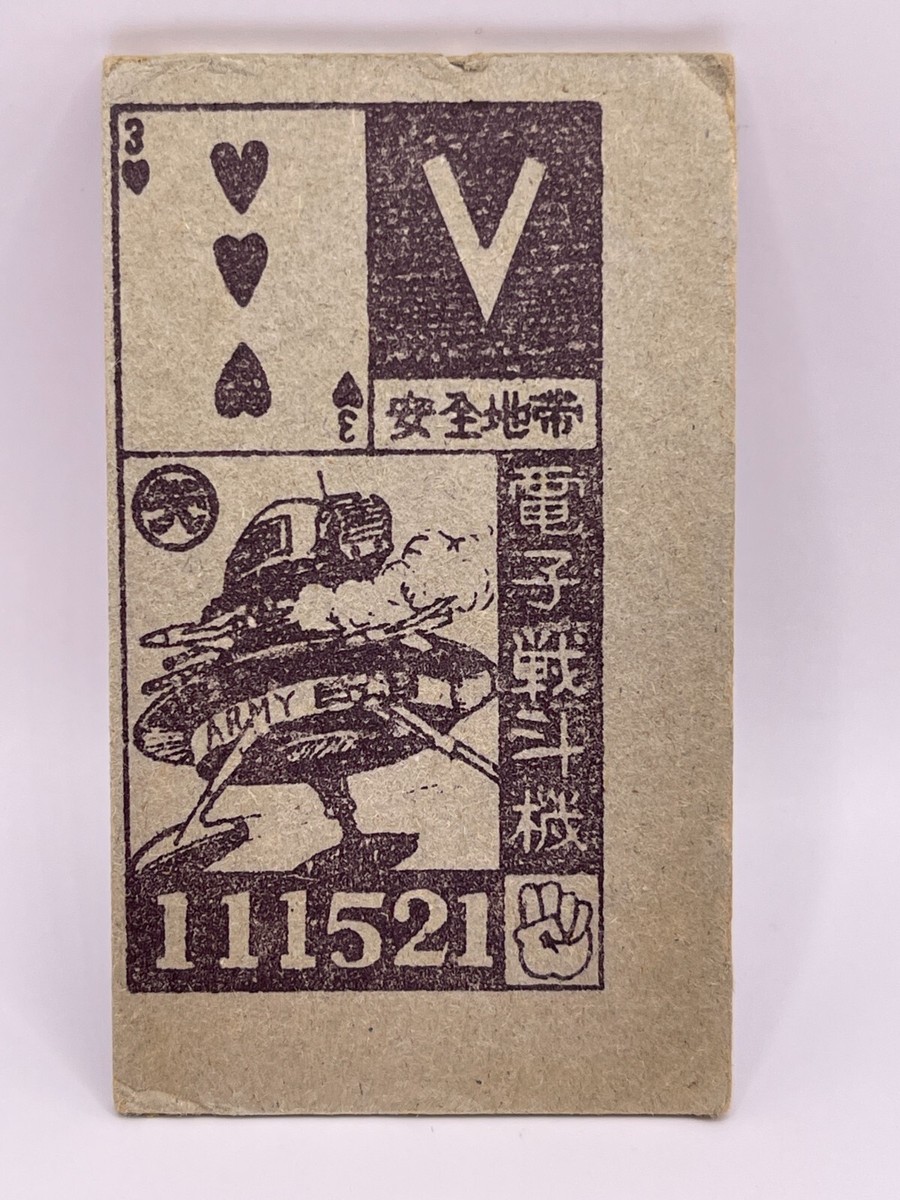 Japanese Menko Trading Card Manga Card's Made in Japan Retro