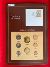 N146 Coin Sets of All Nations - Sultanate of Oman - 8 Coins Set UNC