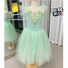 Green Ballet Long Skirt Girls Classical Dance Skirt Performance Ballet Leotard
