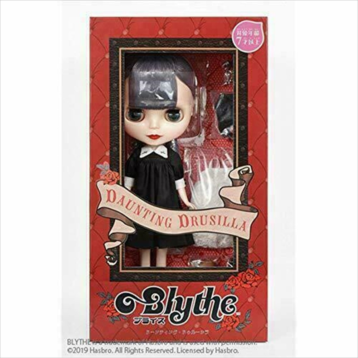 フラガールタペストリーキット「Kaulana」 Takara Tomy CWC Blythe Shop Limited Daunting Drusilla