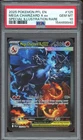 Pokemon Phantasmal Flames #125 Mega Charizard X ex Special Illustration PSA 10