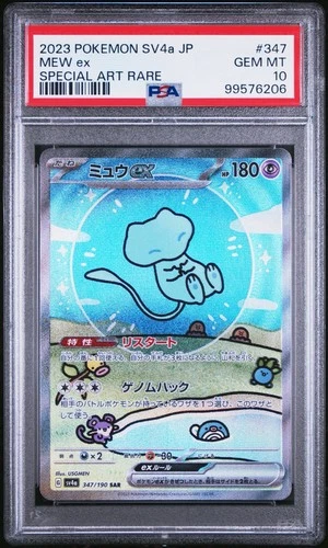 2023 POKEMON JAPANESE SV4A-SHINY TREASURE EX #347 MEW EX SPECIAL ART RARE PSA 10
