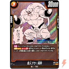 Majin Buu : Kid FB04-094 Prices | Dragon Ball Fusion World Special