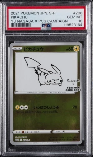 2021 POKEMON JPN S PROMO YU NAGABA X POKEMON CARD GAME CAMPAIGN PIKACHU PSA 10