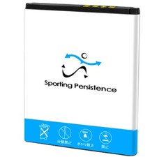 High Grade 950mAh Replaceable Battery for Alcatel Onetouch Sparq II OT-875T USA