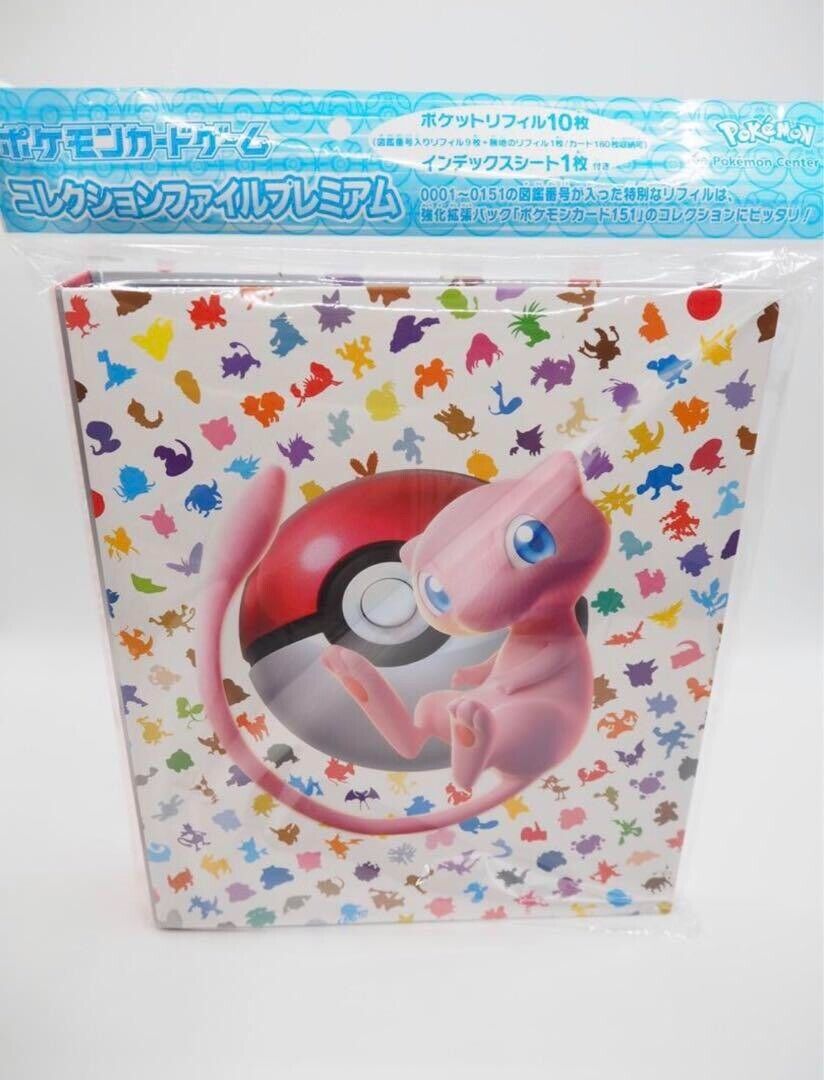 Pokemon Card 151 Collection File Premium Binder Pokemon Pokemon Card 151 Collection File Premium Binder Pokemon