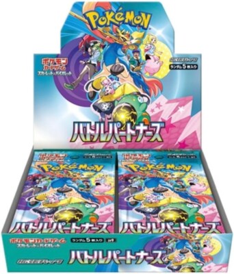 Pokemon Card Battle Partners Booster Box Japanese w/shrink Pokemon Card Battle Partners Booster Box Japanese w/shrink