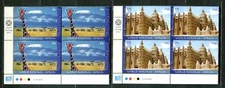 FAUNA_8620 2012 United Nations NY animals 2* BLOCK MNH