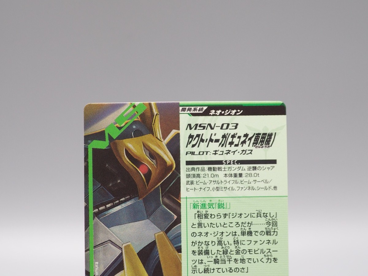 BANDAI - eteunice ディーアーク緑 Digivice D-Ark Version 1.5