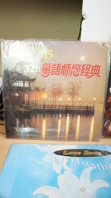 Lot of 6 vintage Chinese Asian Karaoke Laserdisc LD 90's - ALL