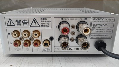 KENWOOD KA-S10 Integrated Amplifier Compact 12W+12W Silver Japan
