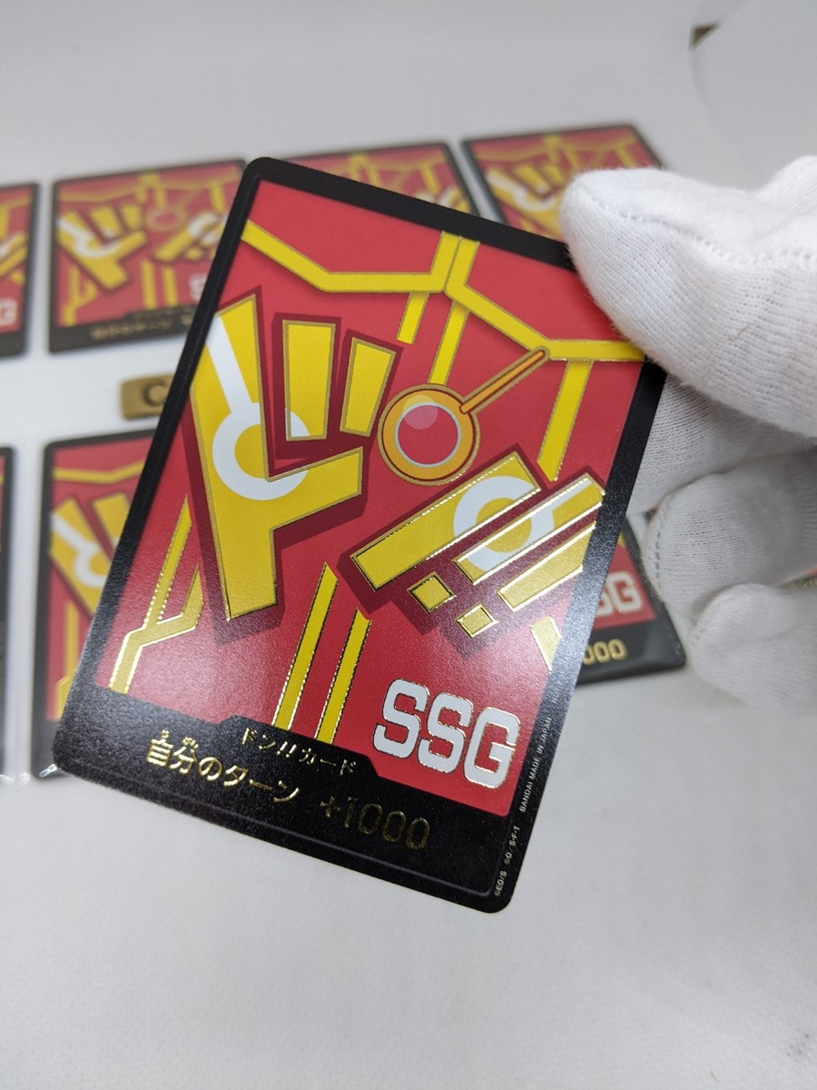 マッチングバトル　エッグヘッド　ドンカード　SSG ドン!!カード10枚　非売品 マッチングバトル エッグヘッド ドンカード SSG ドン!!カード10