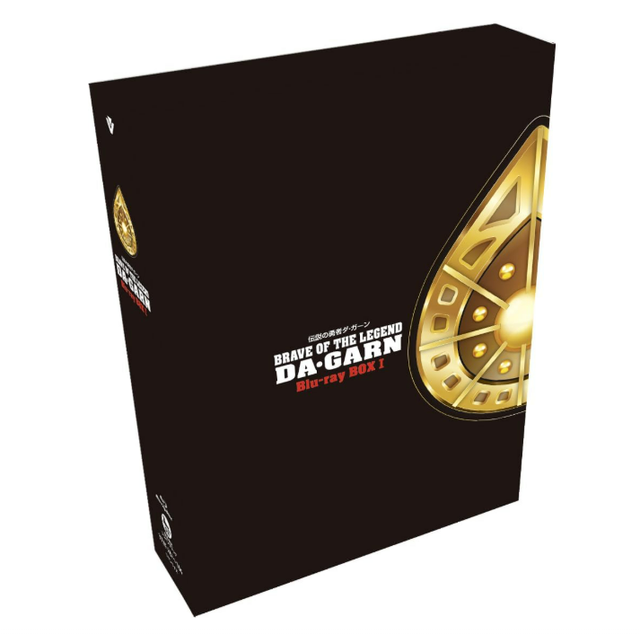 The Brave Fighter of Legend Da-Garn Blu-ray Box I 35th Anniversary