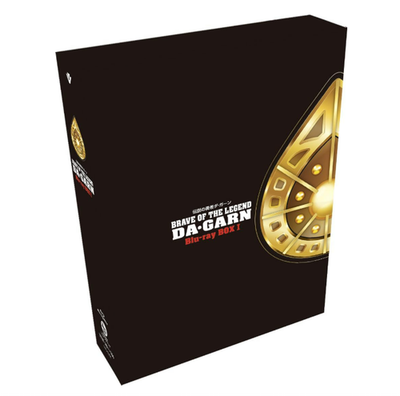 The Brave Fighter of Legend Da-Garn Blu-ray Box I 35th Anniversary