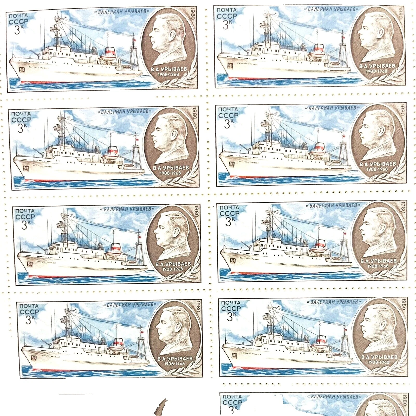 Barcos y botes en excelente estado nunca abisagrado/estampillada sin montar o nunca montada Hoja completa de sellos de Rusia y Unión Soviética