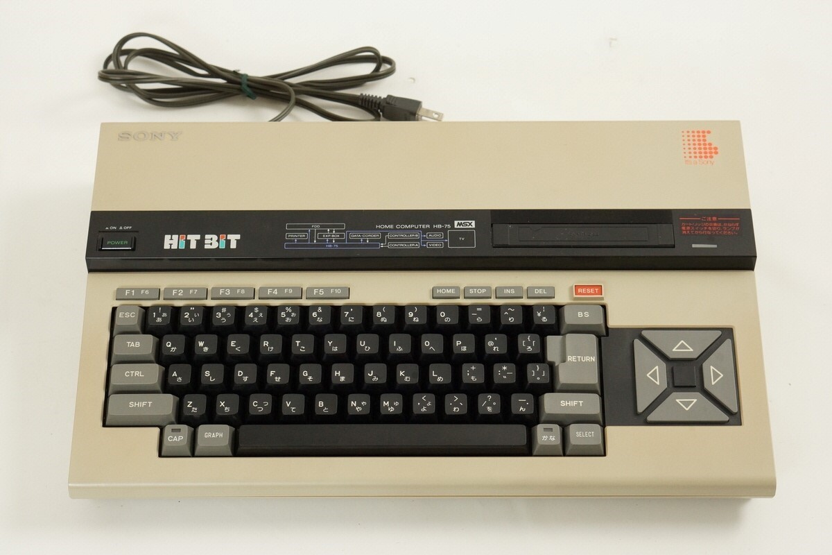 ソニー HITBIT MSX HB-75 hq720.jpg?sqp=-