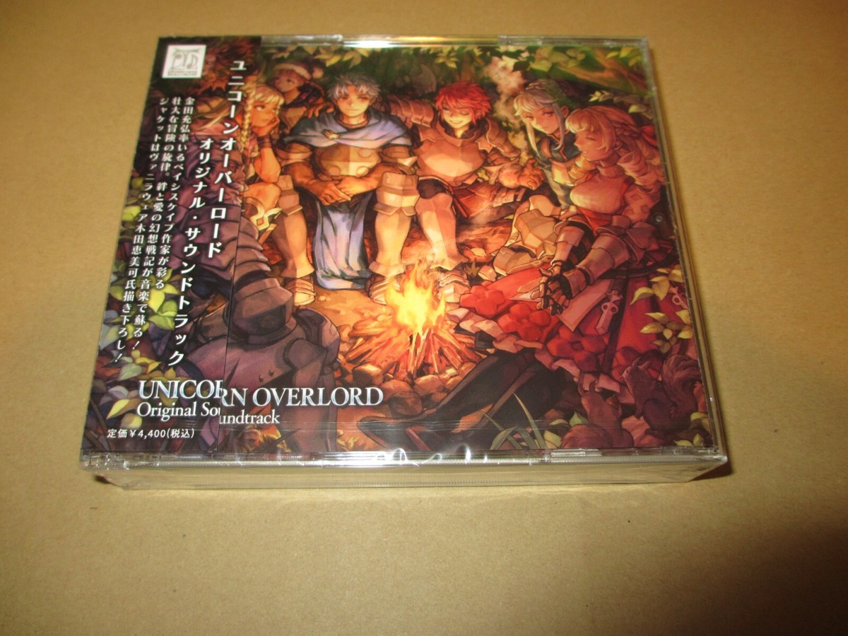 UNICORN OVERLORD Original Soundtrack CD | eBay UNICORN OVERLORD Original Soundtrack CD | eBay