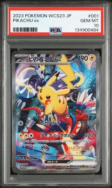 Pikachu Ex 001/030 Wcs23: 2023 World Championships Yokohama Deck
