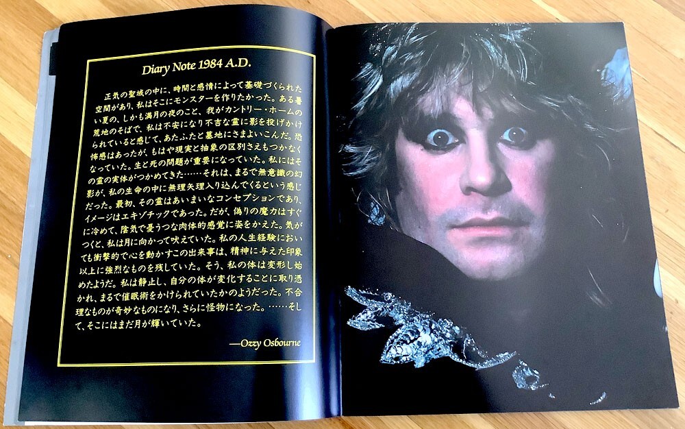 Ozzy Osbourne Bark At The Moon Japan Tour 1984 Concert